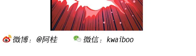 第40话 小云！小芸！（2） 第23页