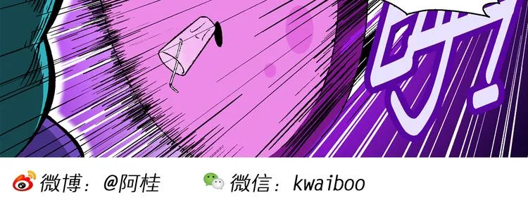 第40话 小云！小芸！（2） 第48页