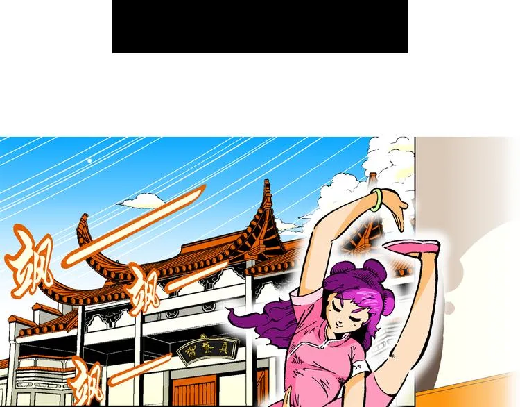 第40话 小云！小芸！（2） 第56页