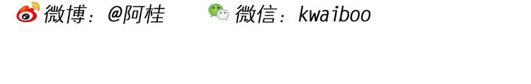 第41话 是她来了？（1） 第46页