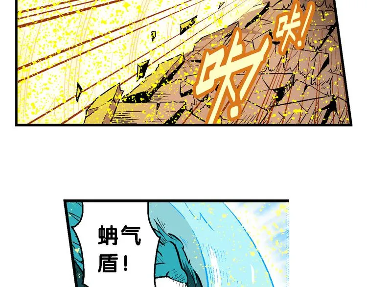 第42话 是她来了？（2） 第28页