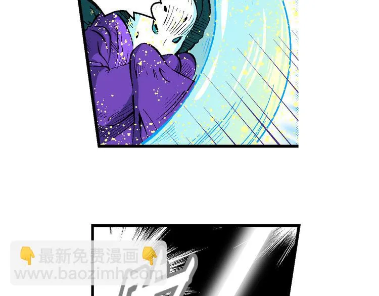 第42话 是她来了？（2） 第29页