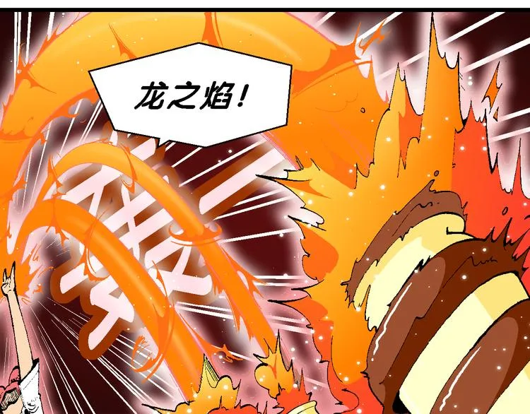 第43话 原来是她！（1） 第38页