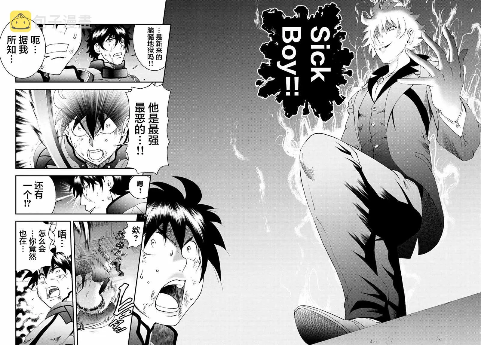 第174话 乱来的家伙们！！ 第19页
