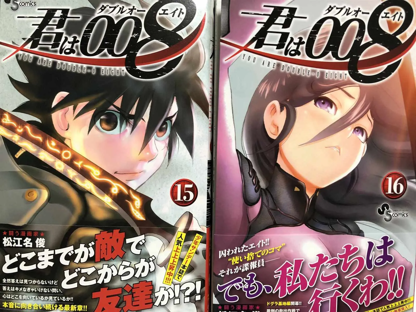 第174话 乱来的家伙们！！ 第21页