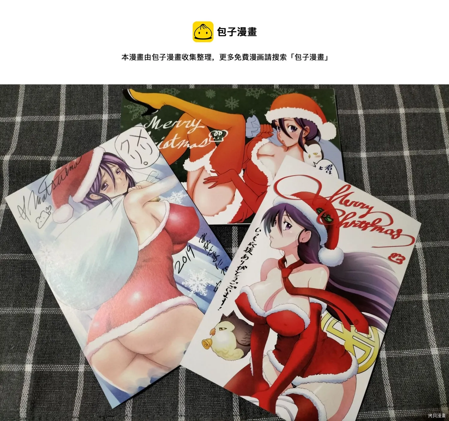 第180话 猫是随性的 第22页