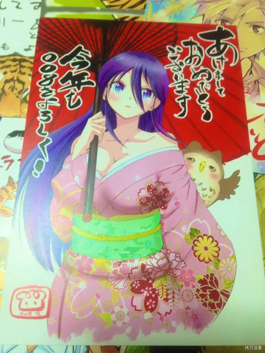 第180话 猫是随性的 第24页