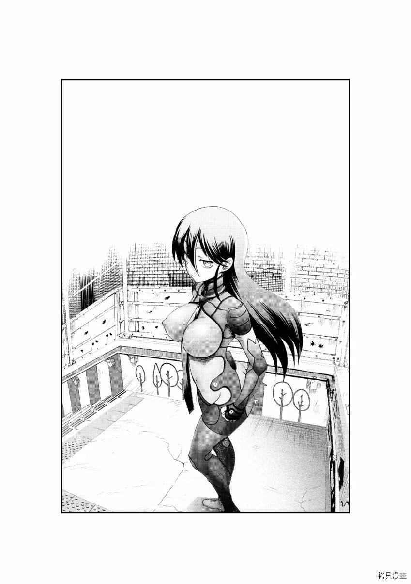第178话 人是会变的喔 第23页