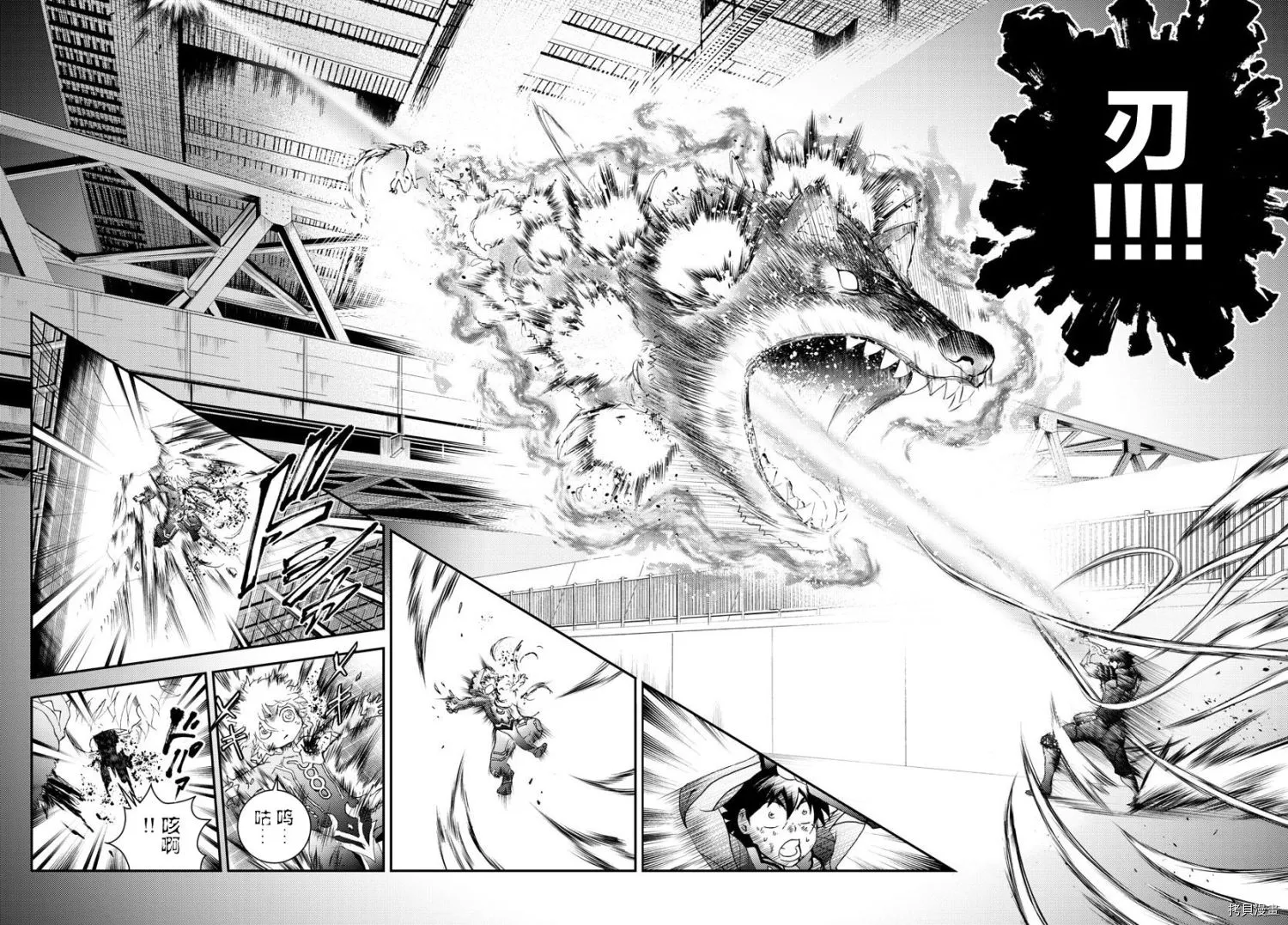 第177话 第12页