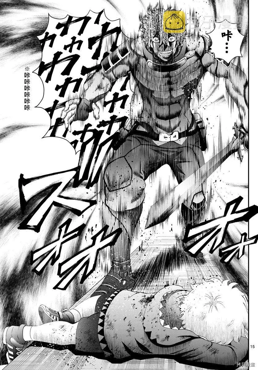 第177话 第14页