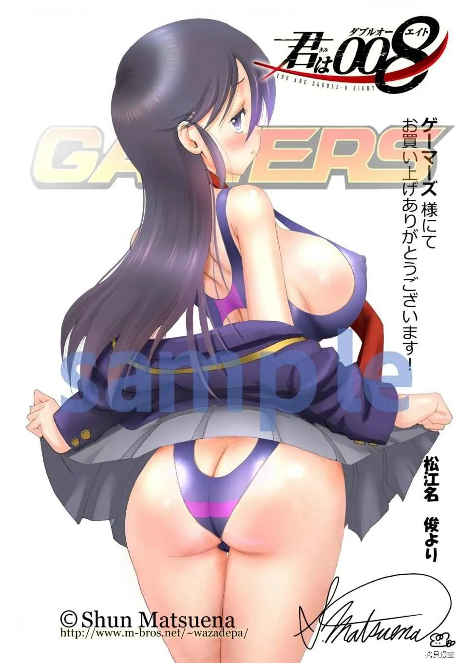 第172话 第27页