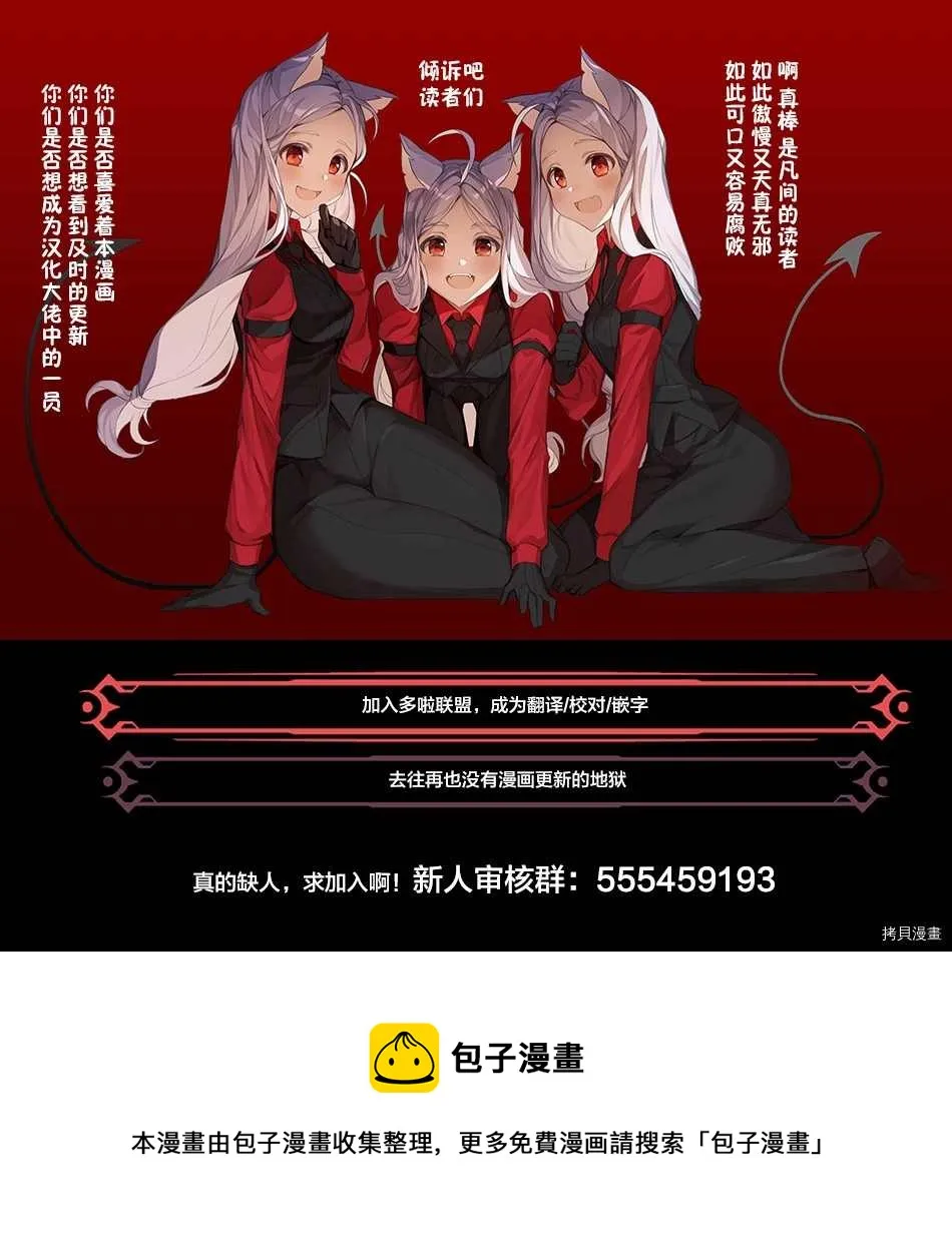 第172话 第29页
