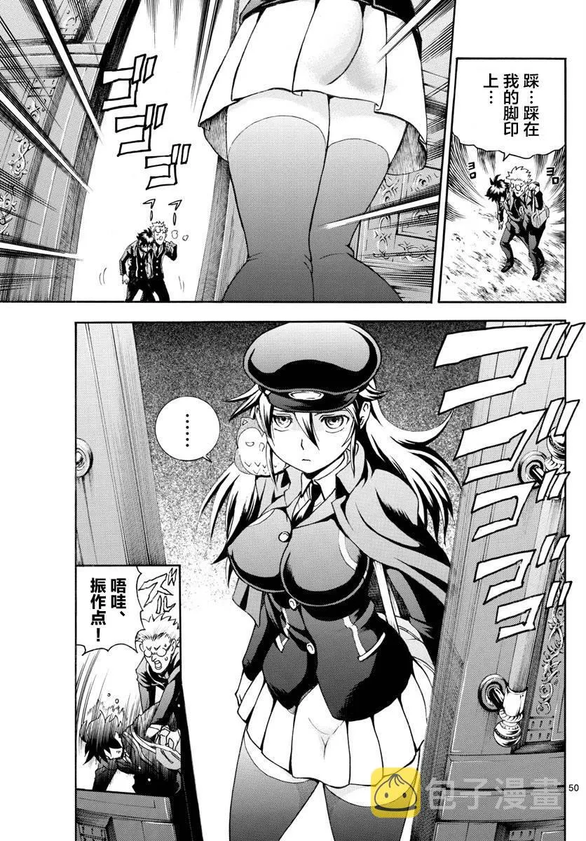 第1话 第50页