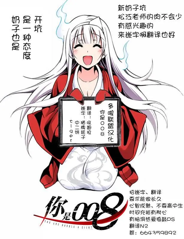 第1话 第64页