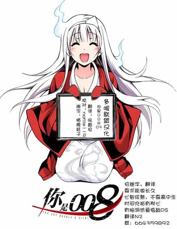 第3话 第27页