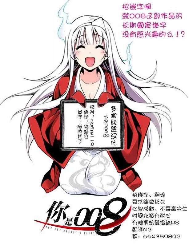 第4话 第21页