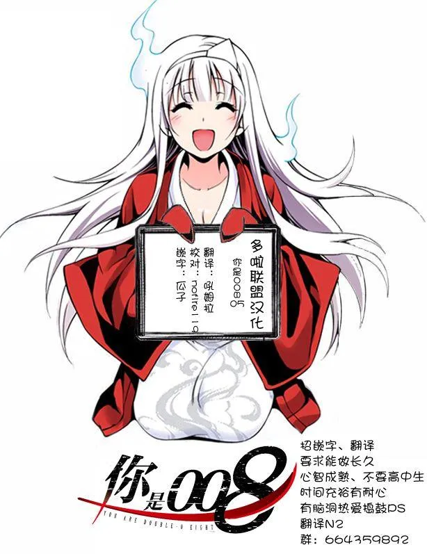 第5话 第19页