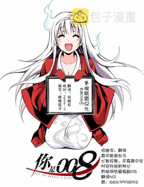 第6话 第21页