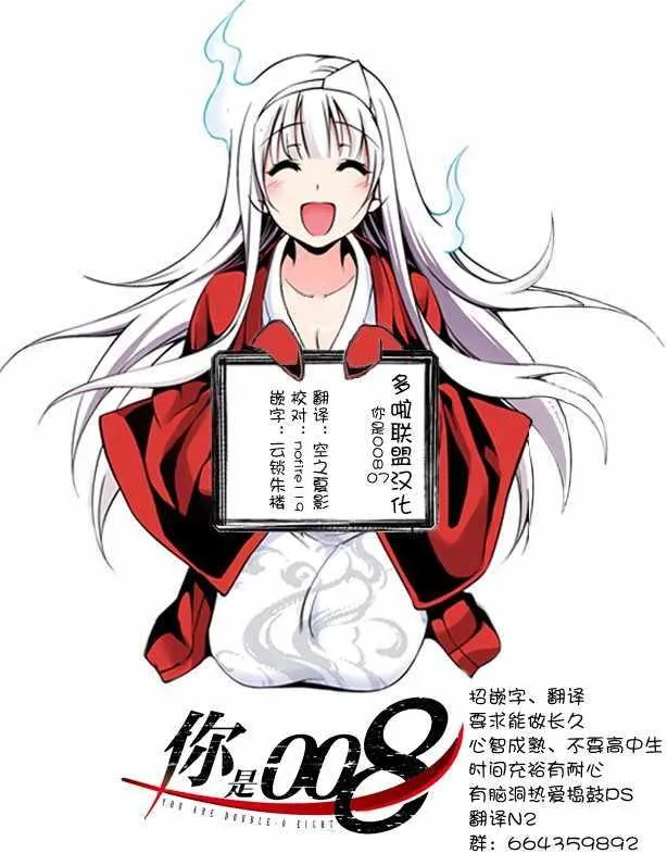 第7话 第19页
