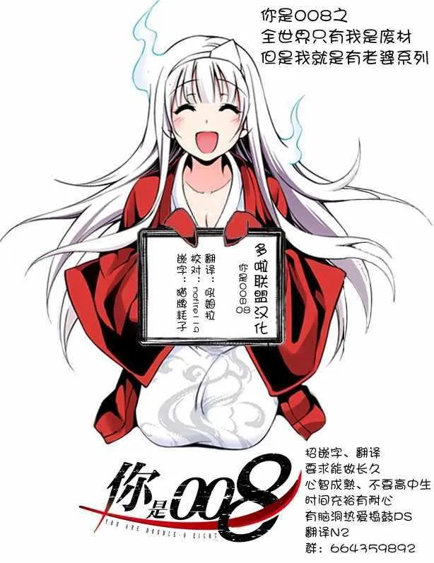 第8话 第19页
