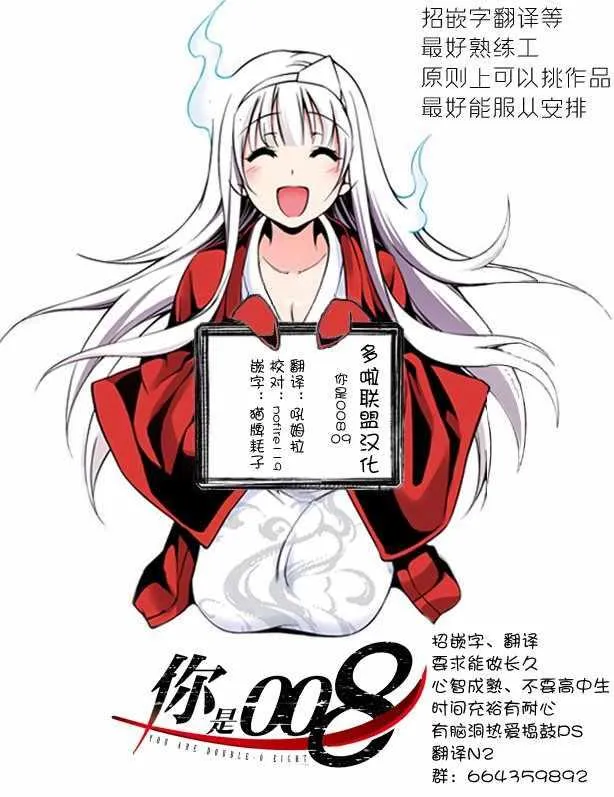第9话 第19页