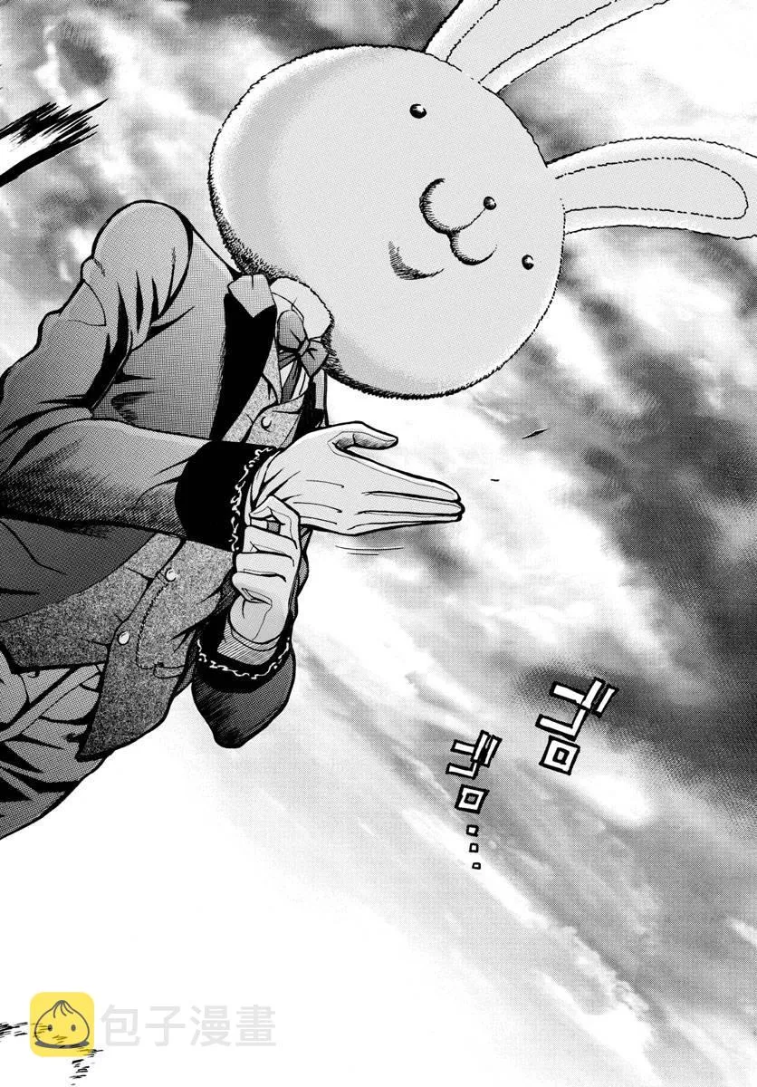 第10话 第14页