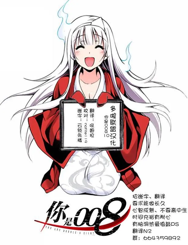 第10话 第19页