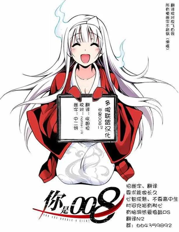 第12话 第19页