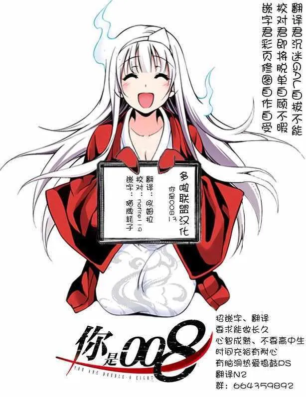 第13话 第22页