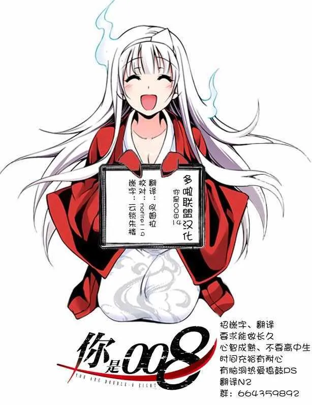 第14话 第19页
