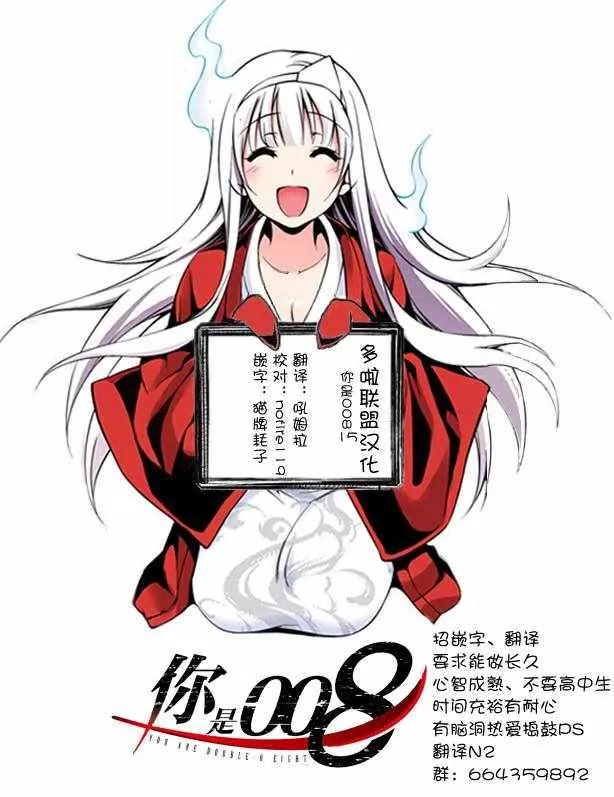 第15话 第19页