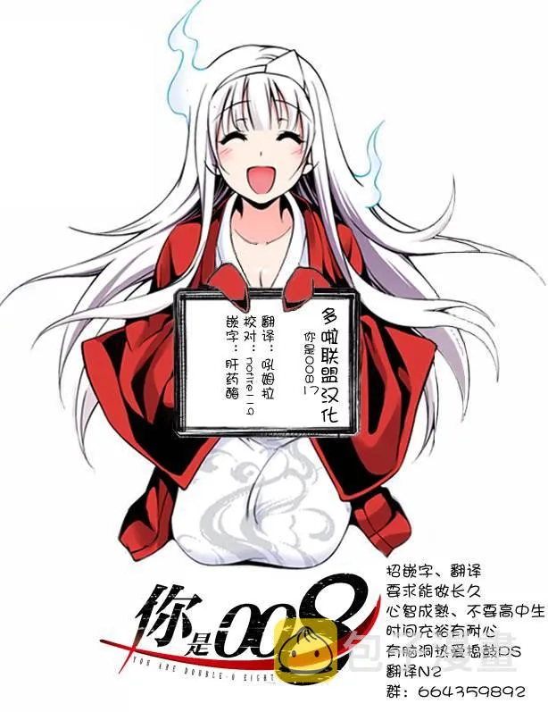 第17话 第21页