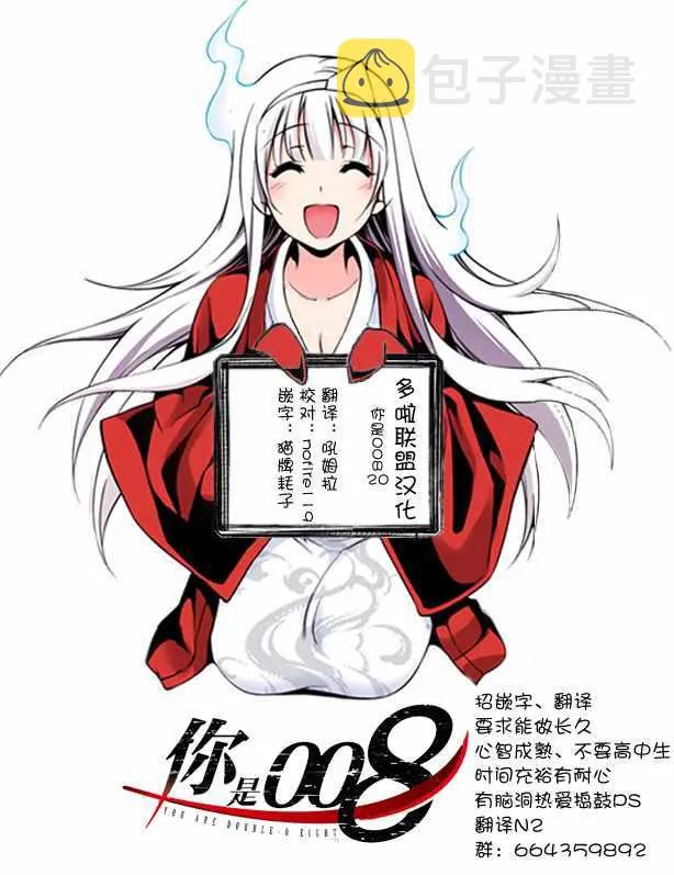 第20话 第19页