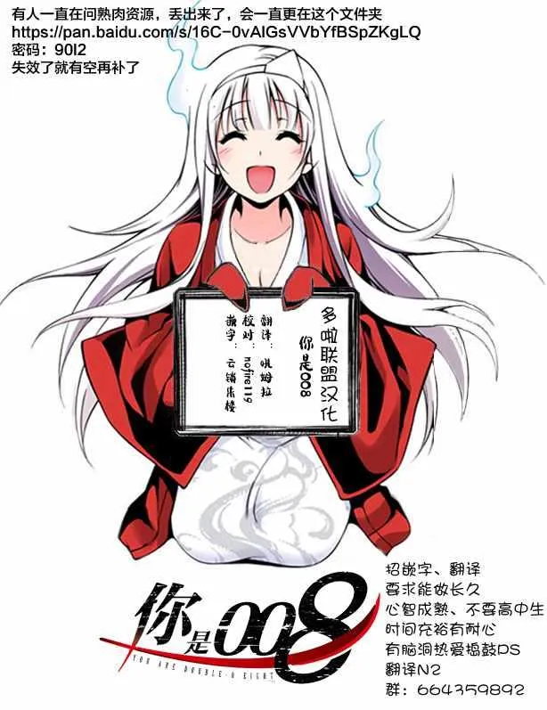 第25话 第21页