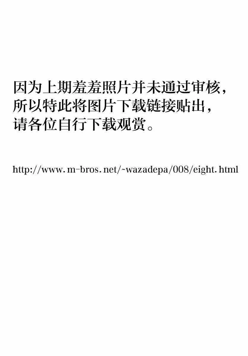 第28话 第19页
