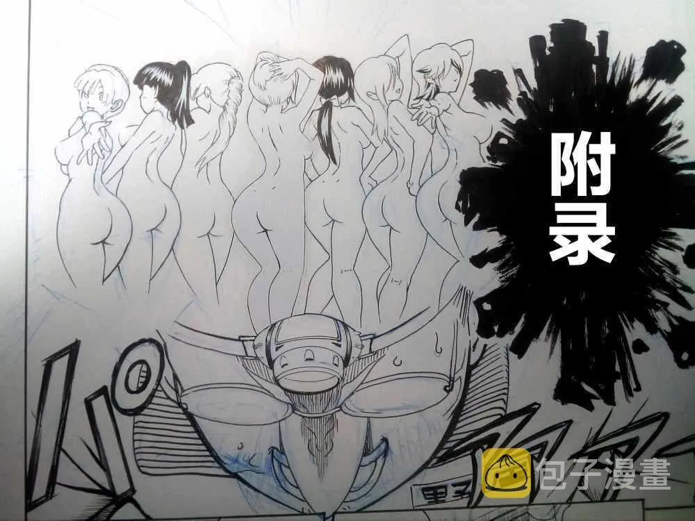 第35话 第19页