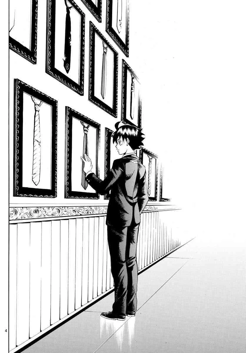 第43话 第4页