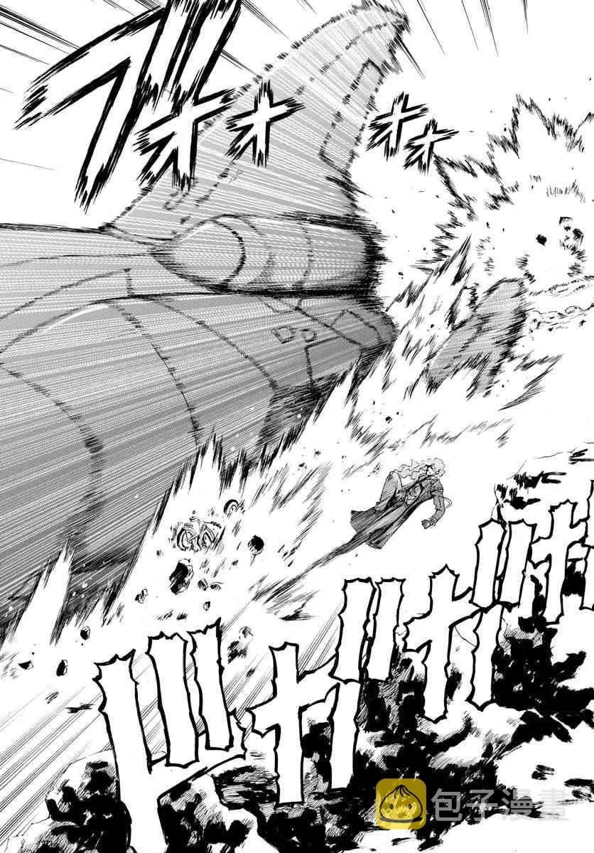 第44话 第8页