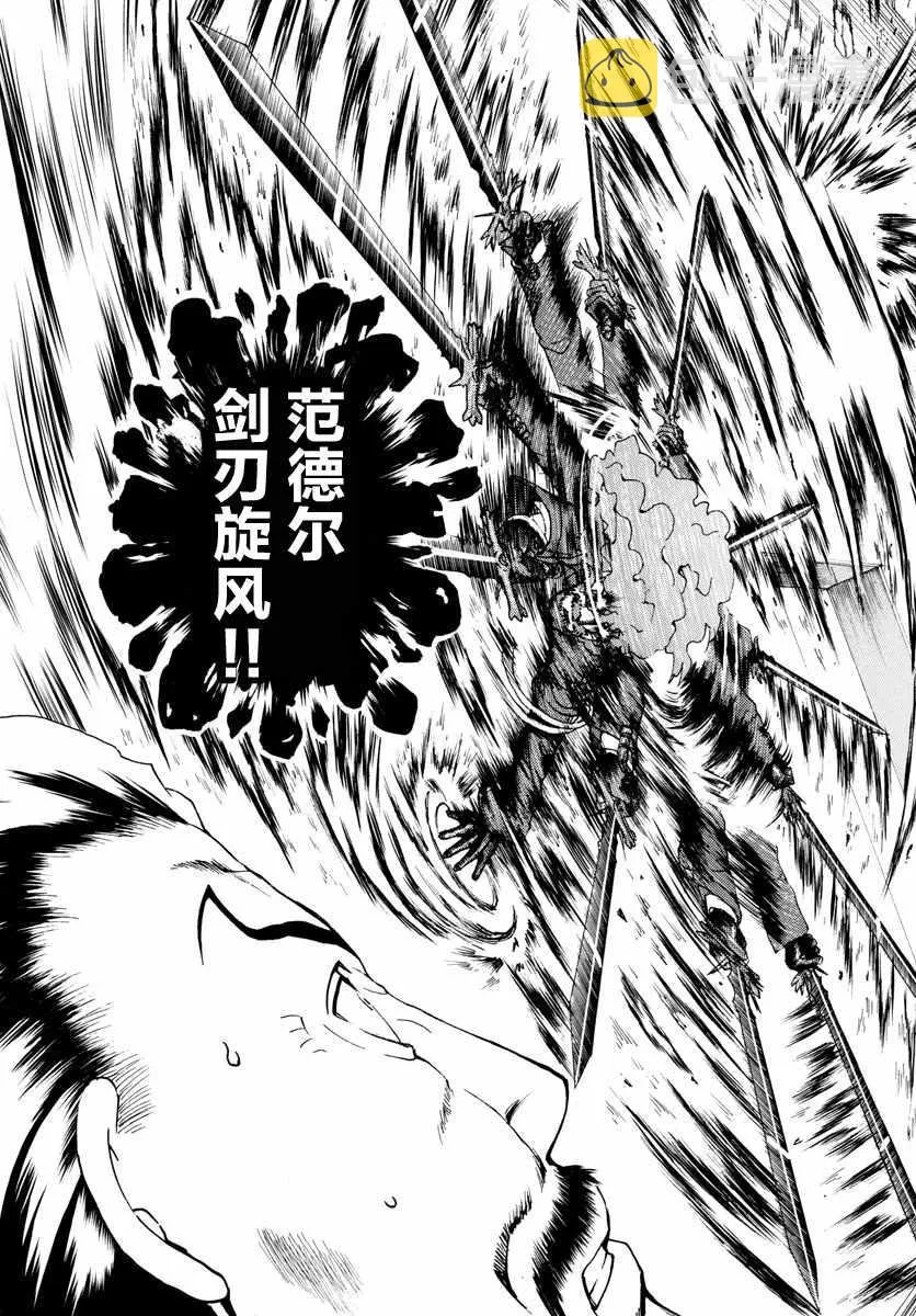 第45话 第13页