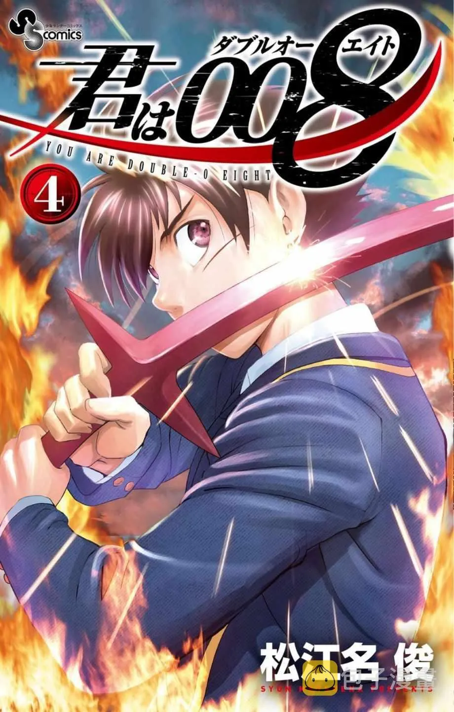 第49话 第23页