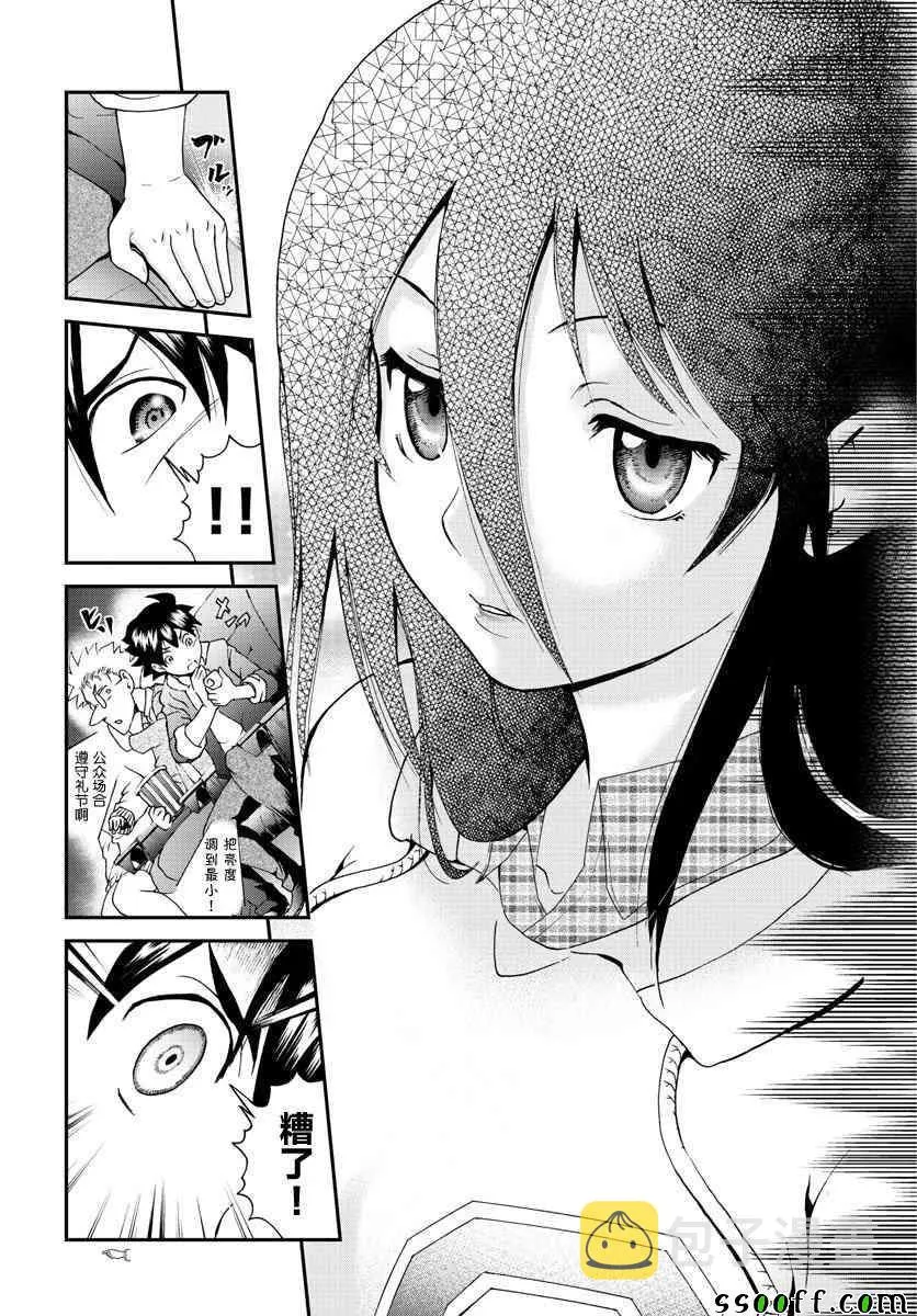 第62话 第19页