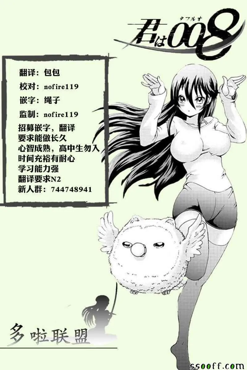 第64话 第18页