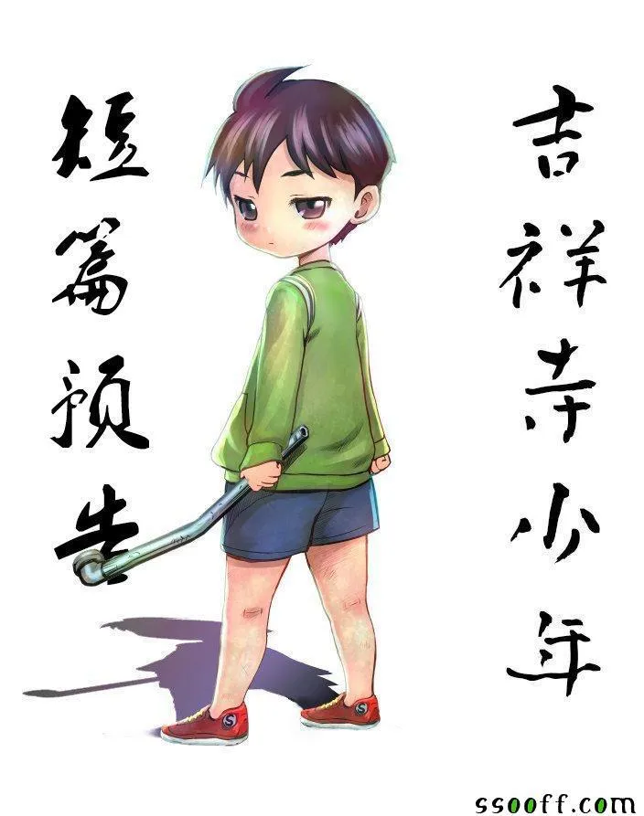 第66话 第23页