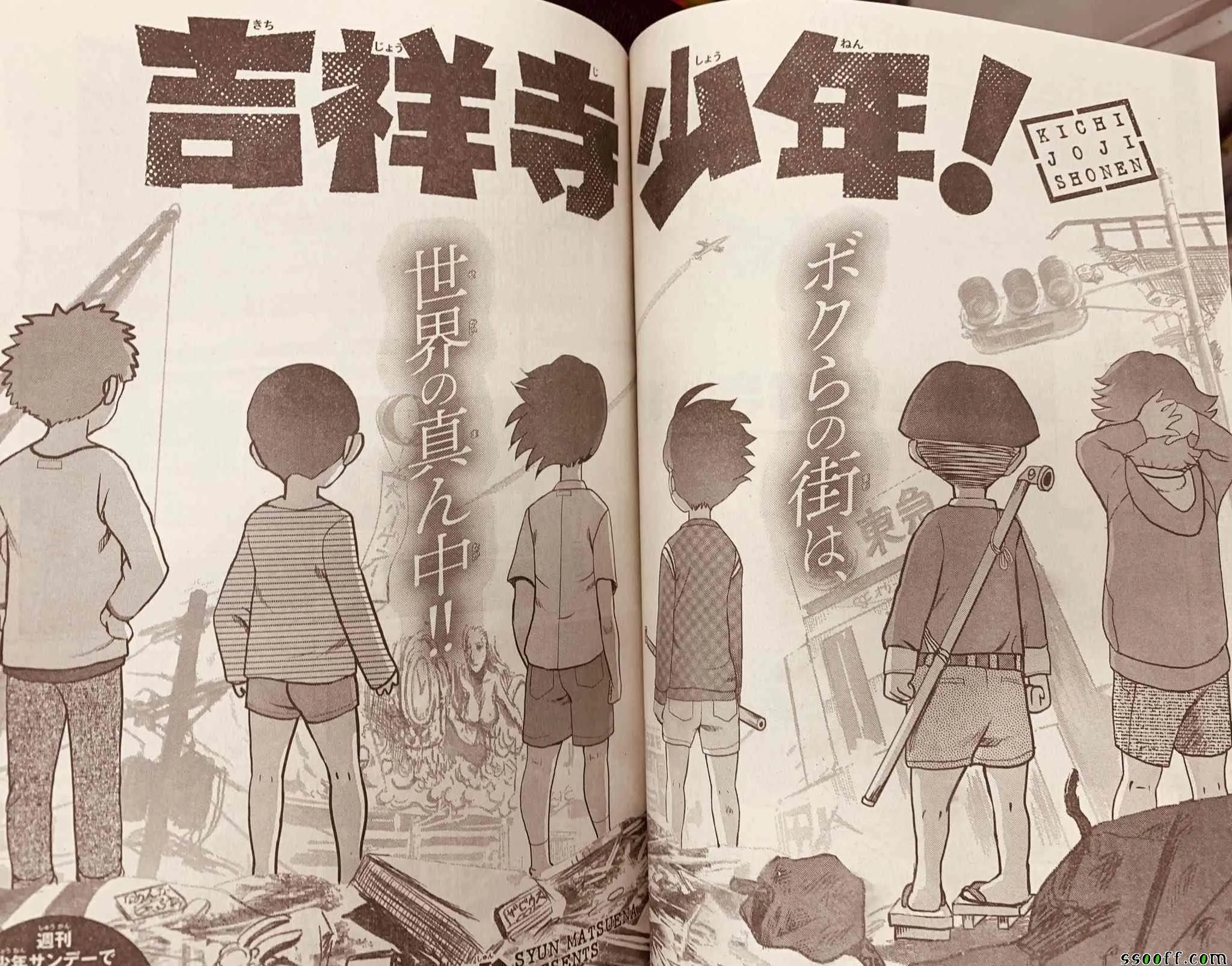 第66话 第24页