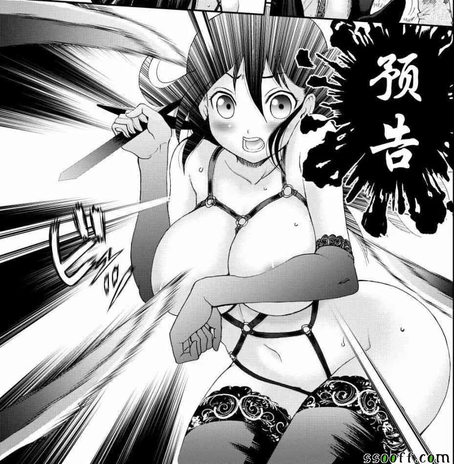 第71话 第19页