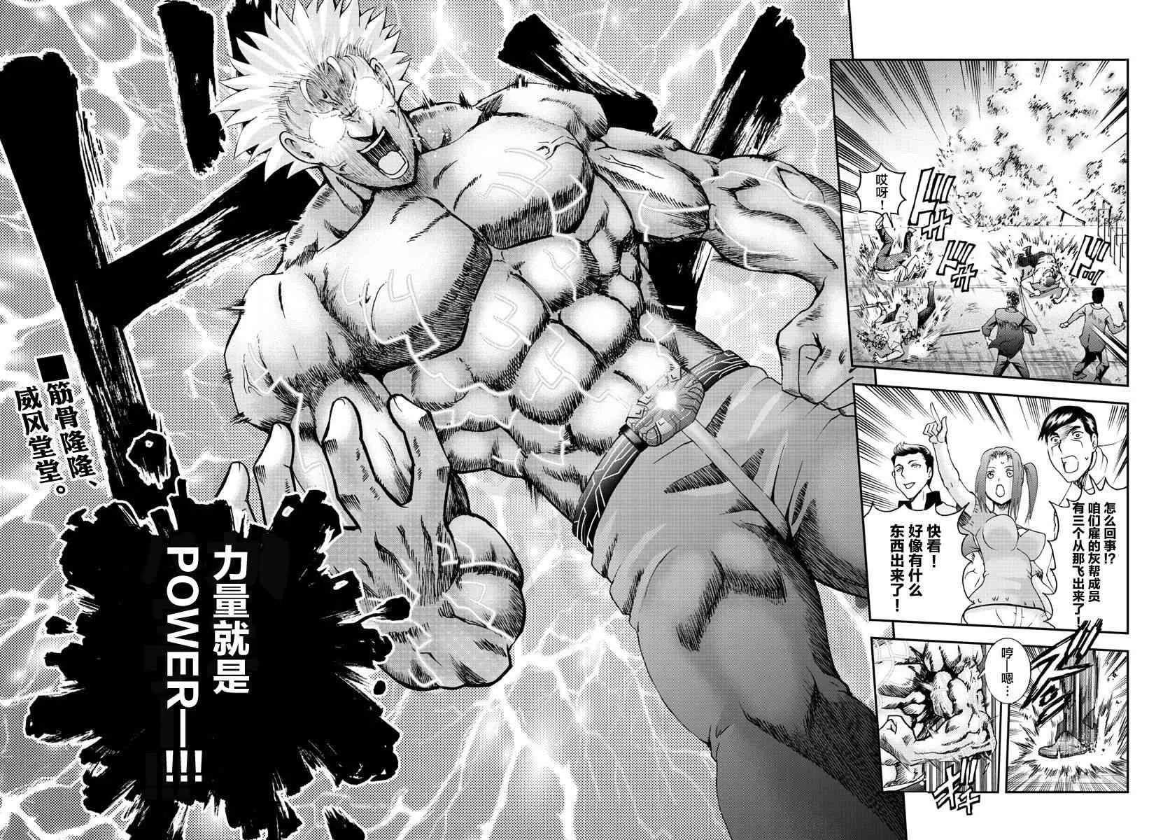 第75话 第2页