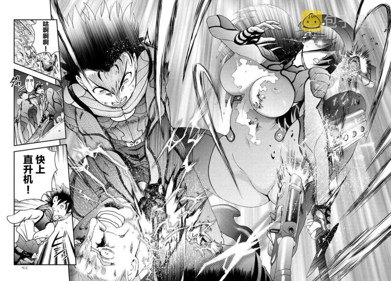 第89话 逃脱 第16页