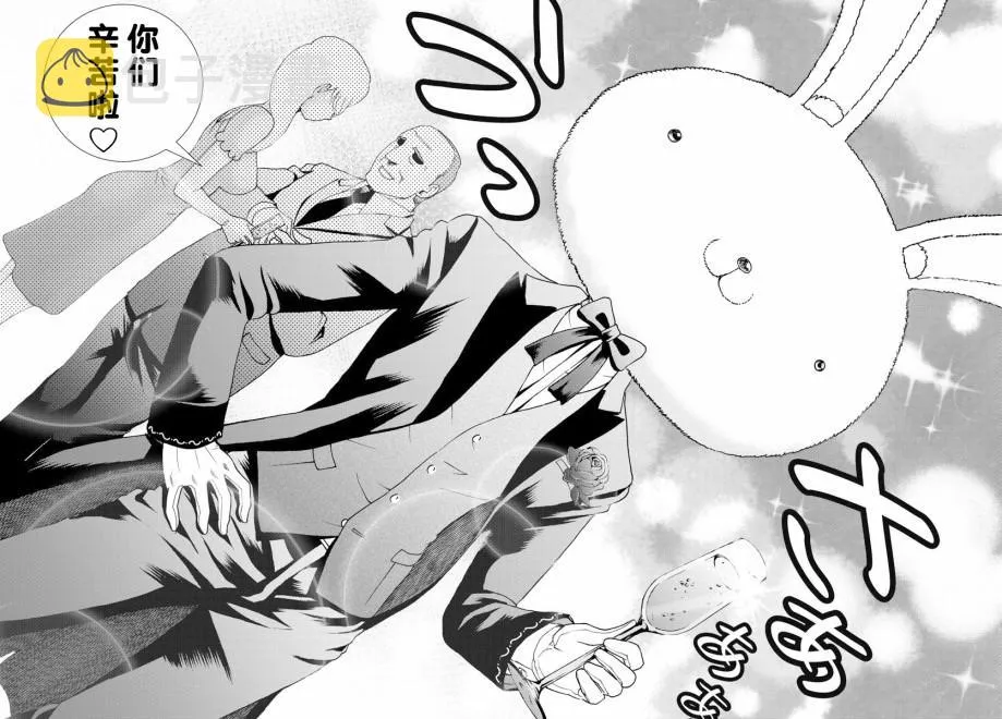 第90话 阿八的下一项任务 第18页