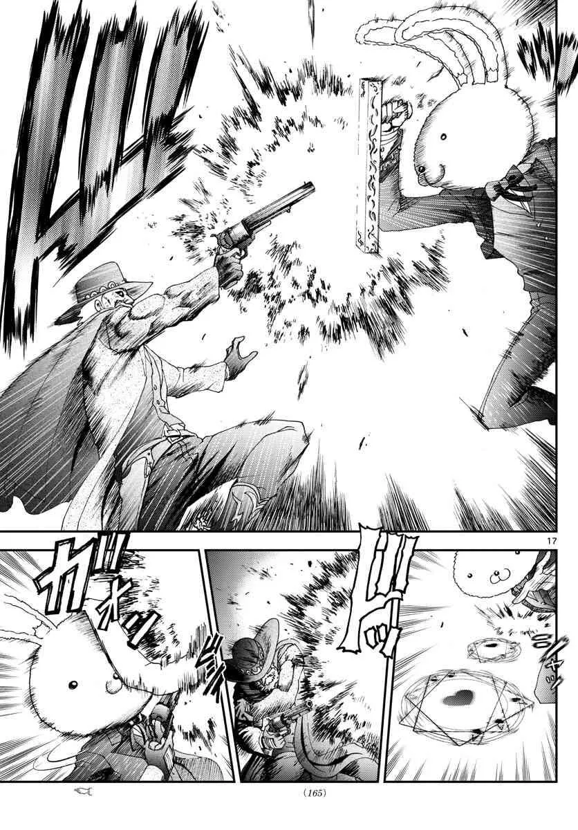 第91话 兔兔.任务 第17页
