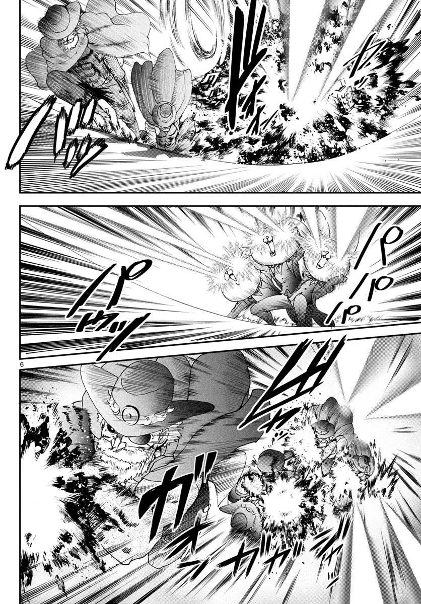 第93话 正直者 第6页